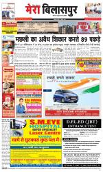 Divya Himachal Dharamsala+Mera Bilaspur +Aastha