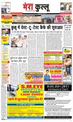 Divya Himachal Dharamsala+Mera Kullu +Aastha