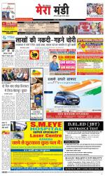 Divya Himachal Dharamsala+Mera Mandi +Aastha