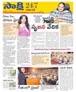 Visakhapatnam District