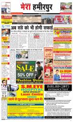 Divya Himachal Dharamsala+Mera Hamirpur +Aastha