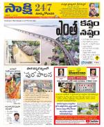 East Godavari District