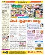 Nizamabad Constituencies