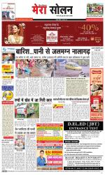 Divya Himachal Shimla+Mera Solan +Aastha