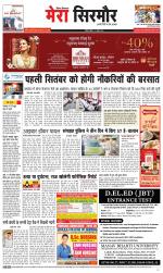 Divya Himachal Shimla+Mera Sirmour +Aastha 