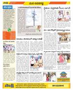 Vijayawada City Constituencies