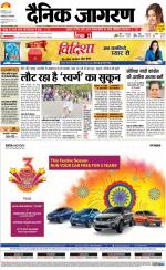 Bareilly Hindi ePaper, Bareilly Hindi Newspaper - InextLive