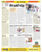 Visakhapatnam Constituencies Old