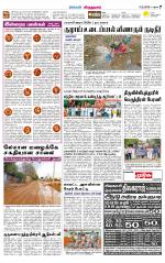 Virudhunagar-Madurai Supplement