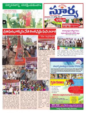 Sunday 11 August, 2019