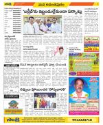 Anantapur Constituencies