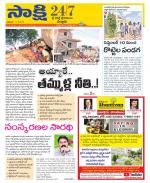 SPSR Nellore District