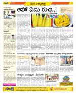 Hanamakonda Constituencies