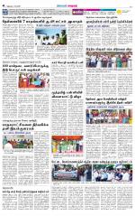 Nellai City-Tirunelveli Supplement