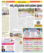 West Godavari Constituencies