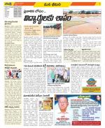 Visakhapatnam Constituencies