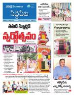 Siddipet