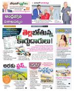 Visakhapatnam District