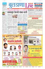Buldhana Live