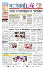 Gadchiroli Live