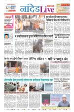 Nanded Live