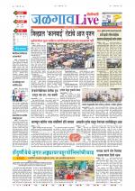Jalgaon Live