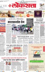 Chhatrapati Sambhajinagar