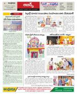 Hyderabad Constituencies