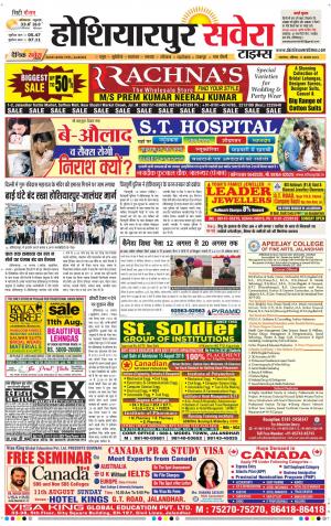 Hoshiarpur