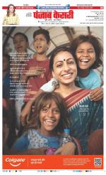 Madhya Pradesh Main - Punjab Kesari