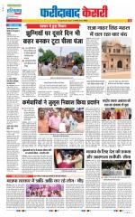 Faridabad - Punjab Kesari