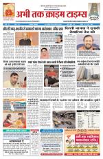 Abhi Tak Crime Times