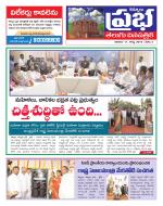 Kurnool Prabha Dist