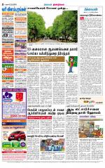 Dindigul-Madurai Supplement