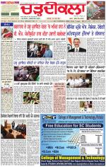 Daily Charhdikala (Haryana) 