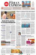 The New Indian Express-Sambalpur