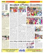 Khammam Constituencies