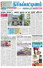 Nagai-Trichy Supplement