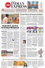 The New Indian Express-Vellore