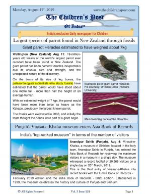 The Children's Post, 12th Aug 2019