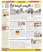 Hyderabad Constituencies