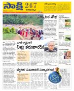 Visakhapatnam District - Old