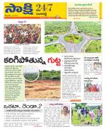 Ranga Reddy District