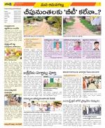 Ranga Reddy Constituencies