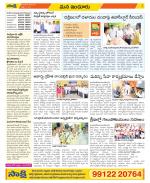 Nizamabad Constituencies