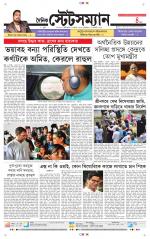 Dainik-Statesman