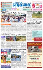 Nellai District-Tirunelveli Supplement
