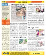 Vijayawada City Constituencies