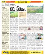 Visakhapatnam Constituencies Old