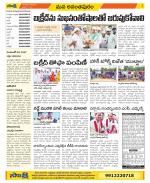 Anantapur Constituencies